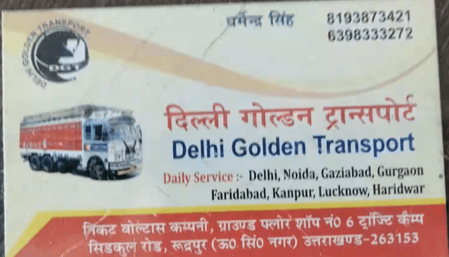 Delhi Golden transport