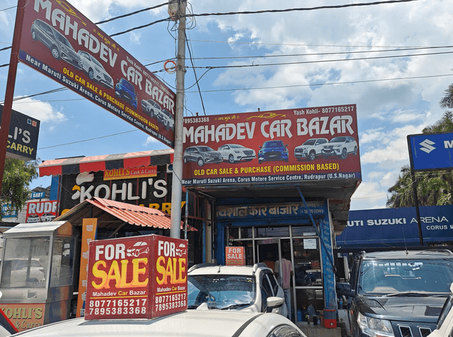 Mahadev car bazar
