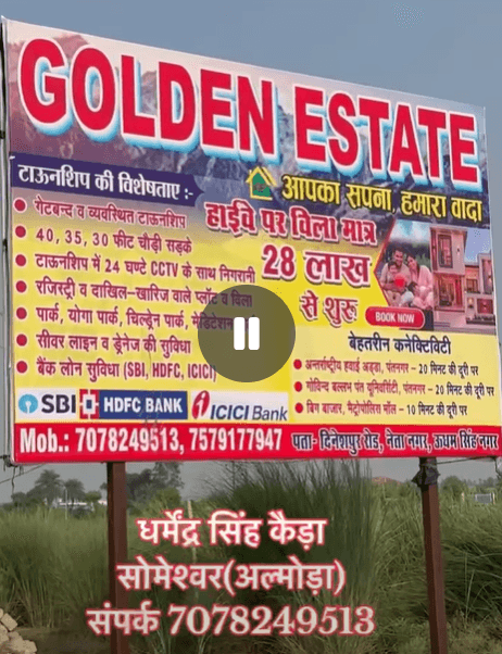 GOLDEN ESTATE