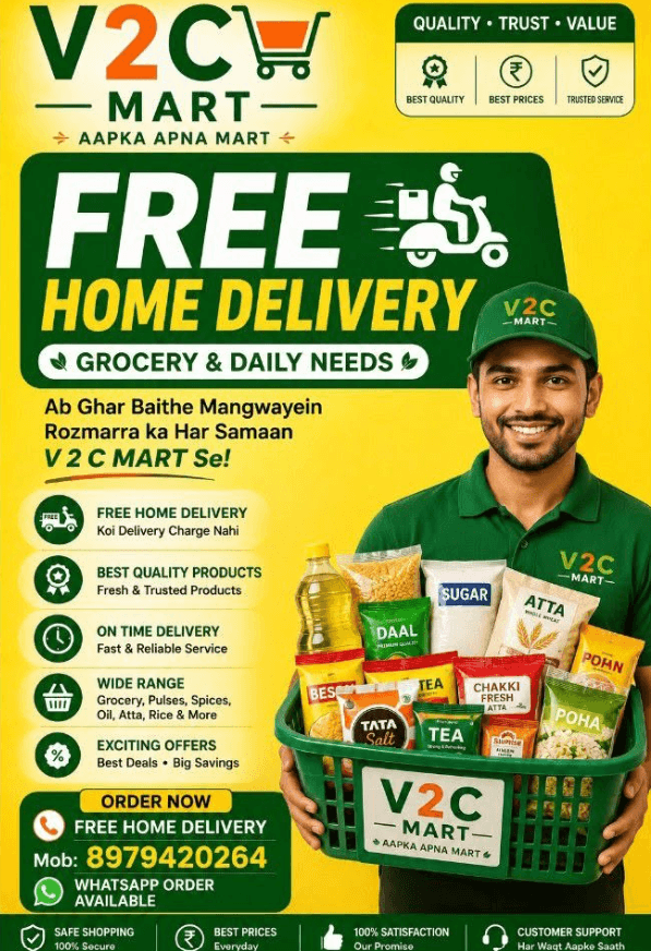 V2C MART
