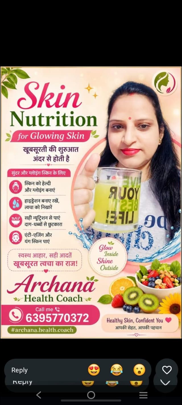 ARCHANA NUTRITION