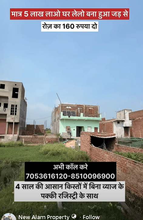 ALAM PROPERTIES