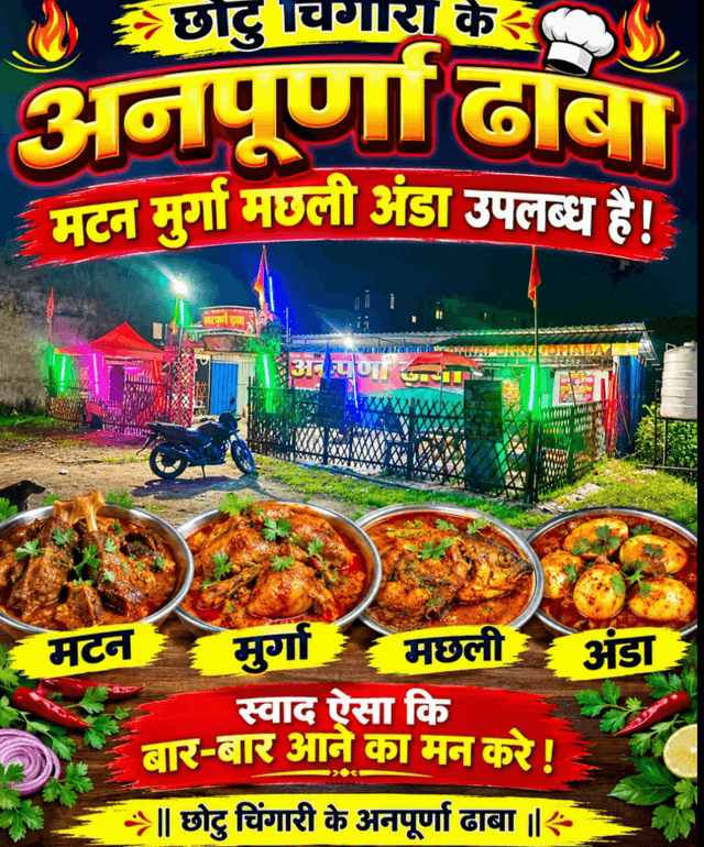ANNAPURNA DHABA
