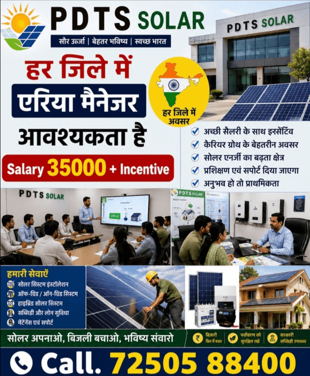 PDTS SOLAR