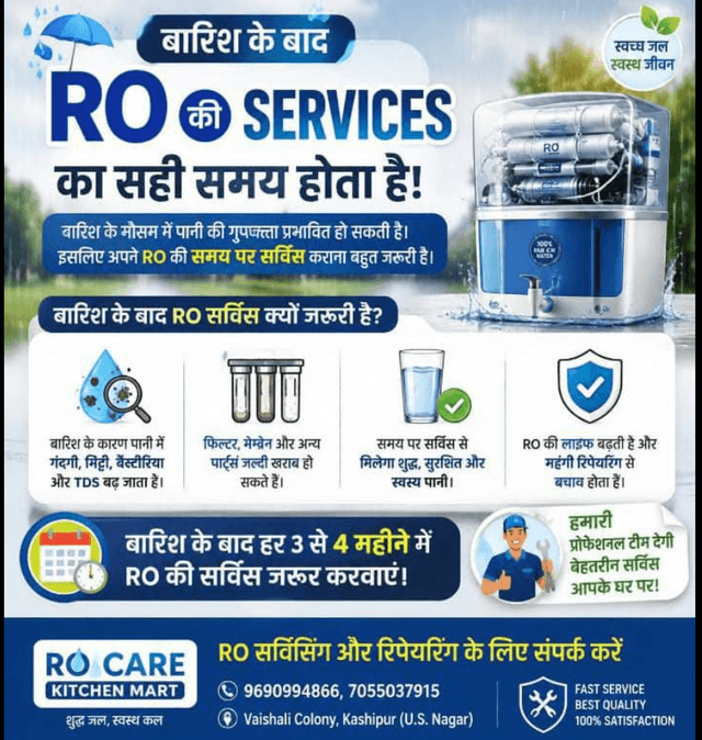 RO SERVICES