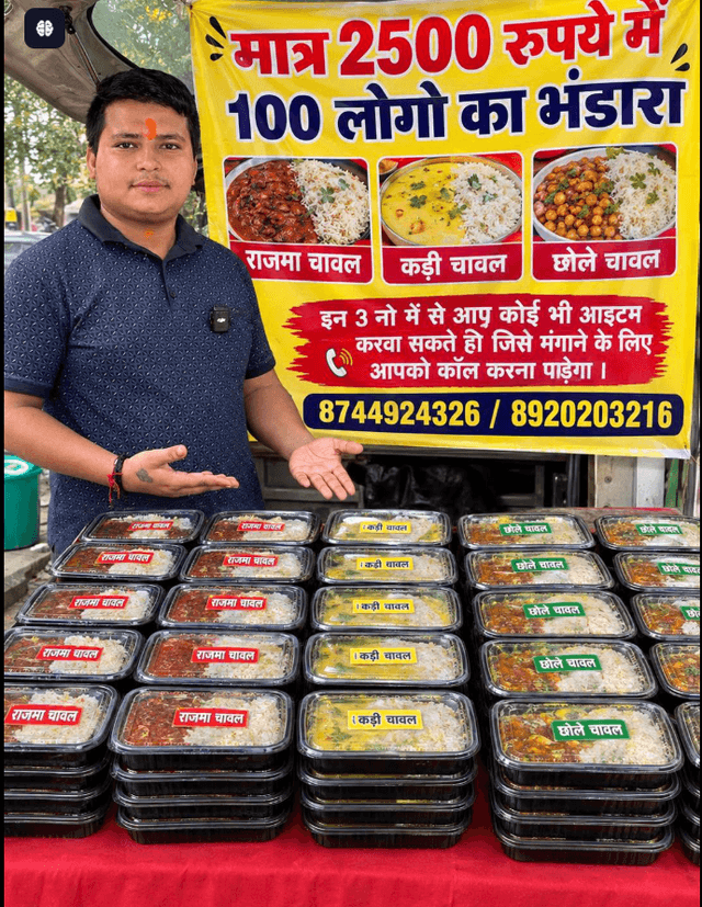FOOD SERVICE