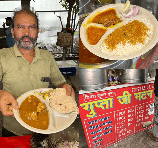 GUPTA JI MUTTON