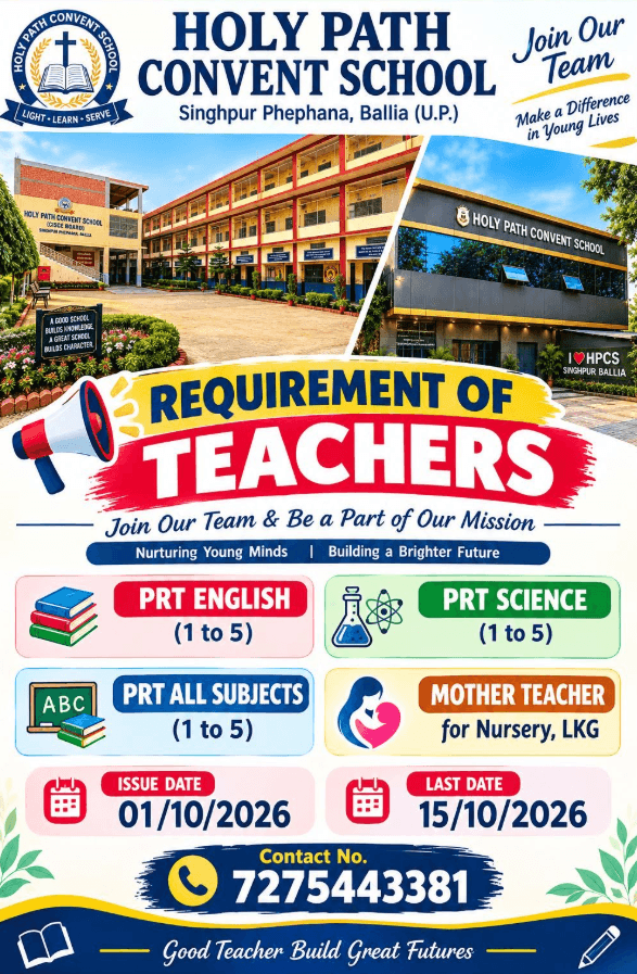 HOLY PATH CONVERT SCHOOL