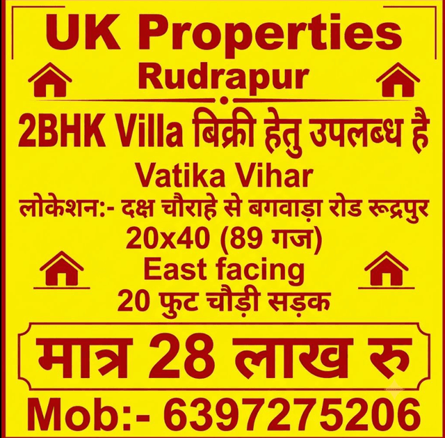 U.K PROPERTIES