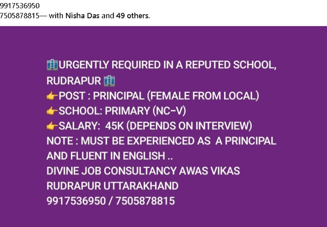 NISHA DAS