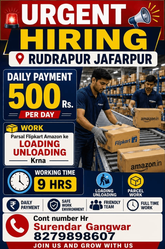 RUDRAPUR JAFARPUR HIRING