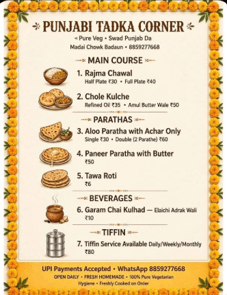 PUNJABI TADKA CORNER
