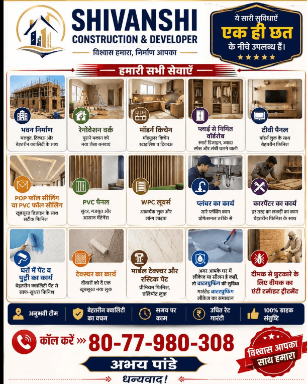 SHIVANSHI CONSTRUCTION