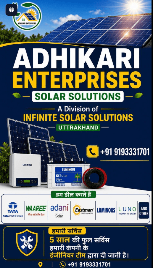 ADHIKARI SOLAR