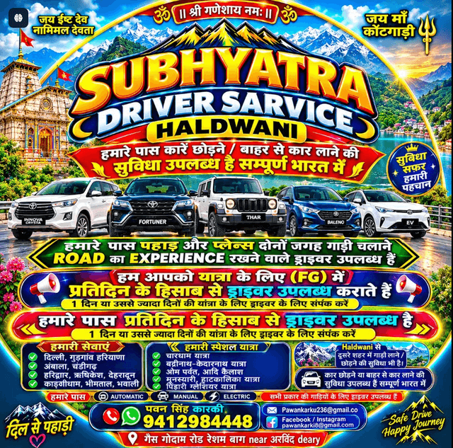 SUBHYATRA DRIVER TAXI